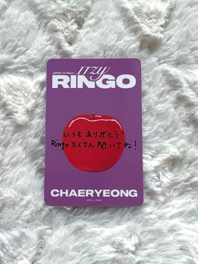 ITZY RINGO チェリョン トレカ - メルカリ