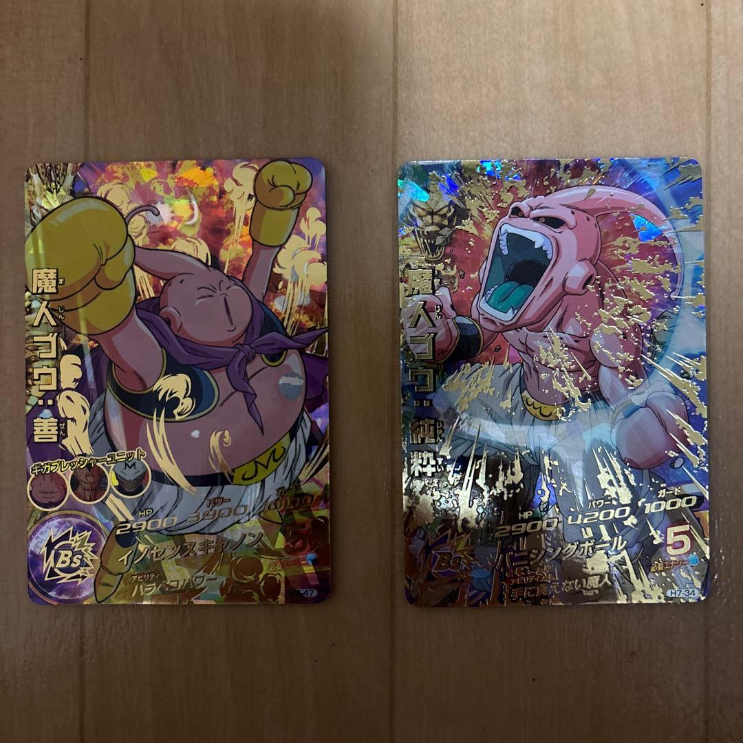 ドラゴンボールヒーローズ 旧弾 まとめ売り - メルカリ