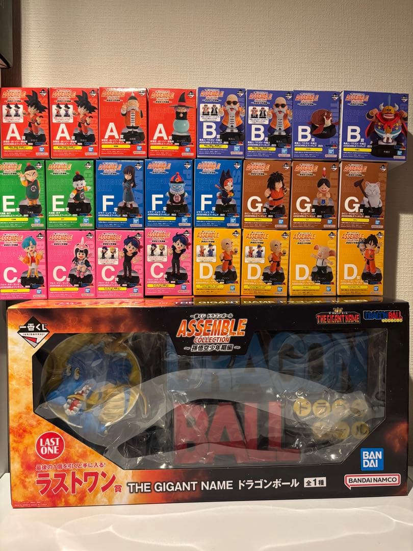 一番くじ ドラゴンボール ASSEMBLE COLLECTION 25種 コンプ