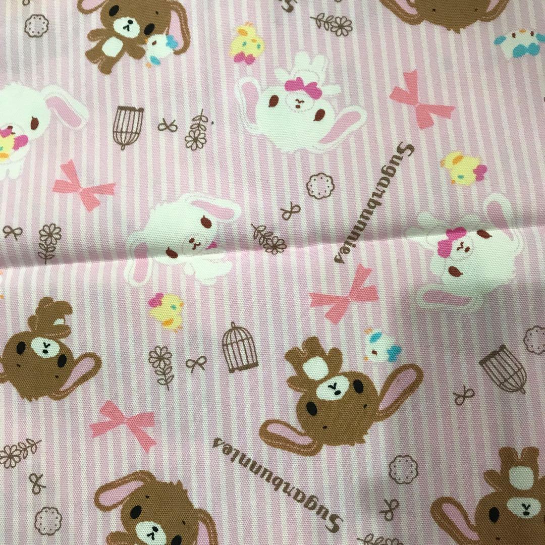 激レア シュガーバニーズ生地 はぎれ 2006年製 サンリオ 平成レトロ