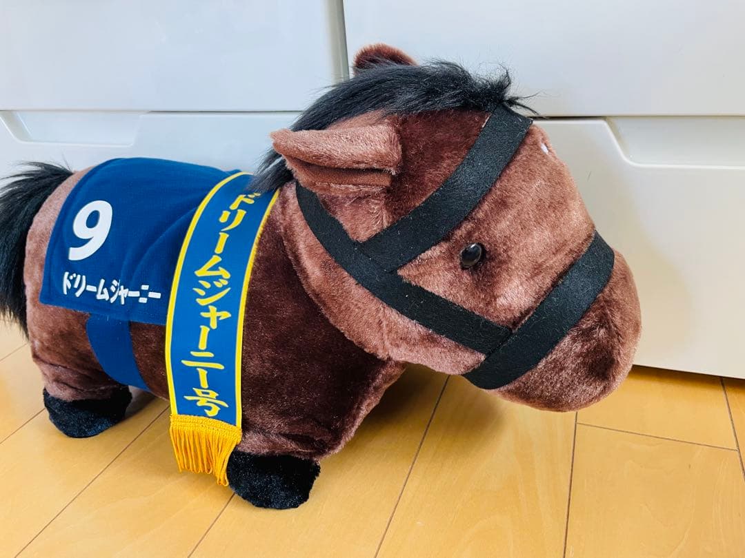 新品】サラブレッドコレクション ふわふわBIGぬいぐるみ(ドリーム