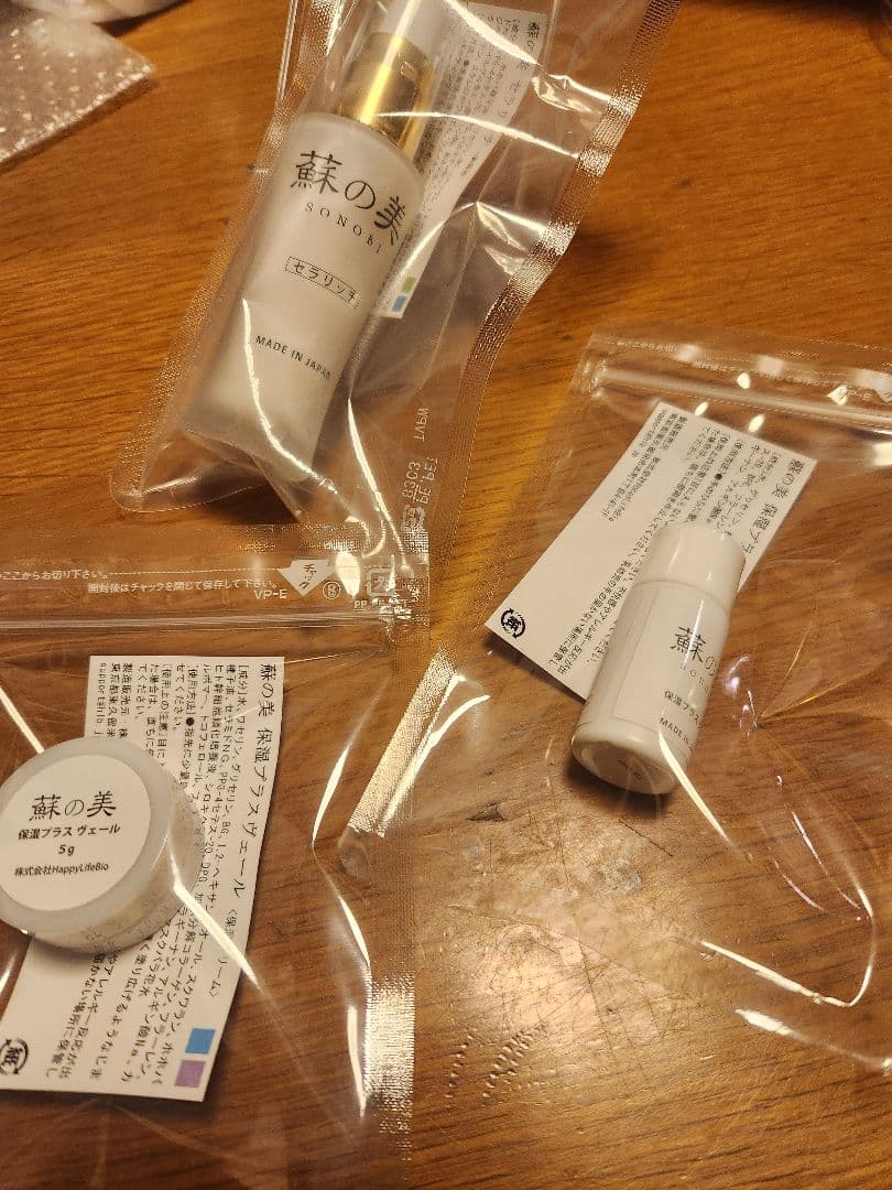 蘇の美 セラリッチ 保湿美容液3点セット - メルカリ