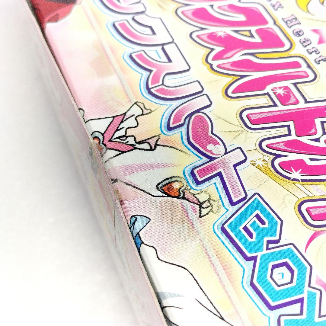 未開封 マックスハートカード BOX ふたりはプリキュア Max Heart
