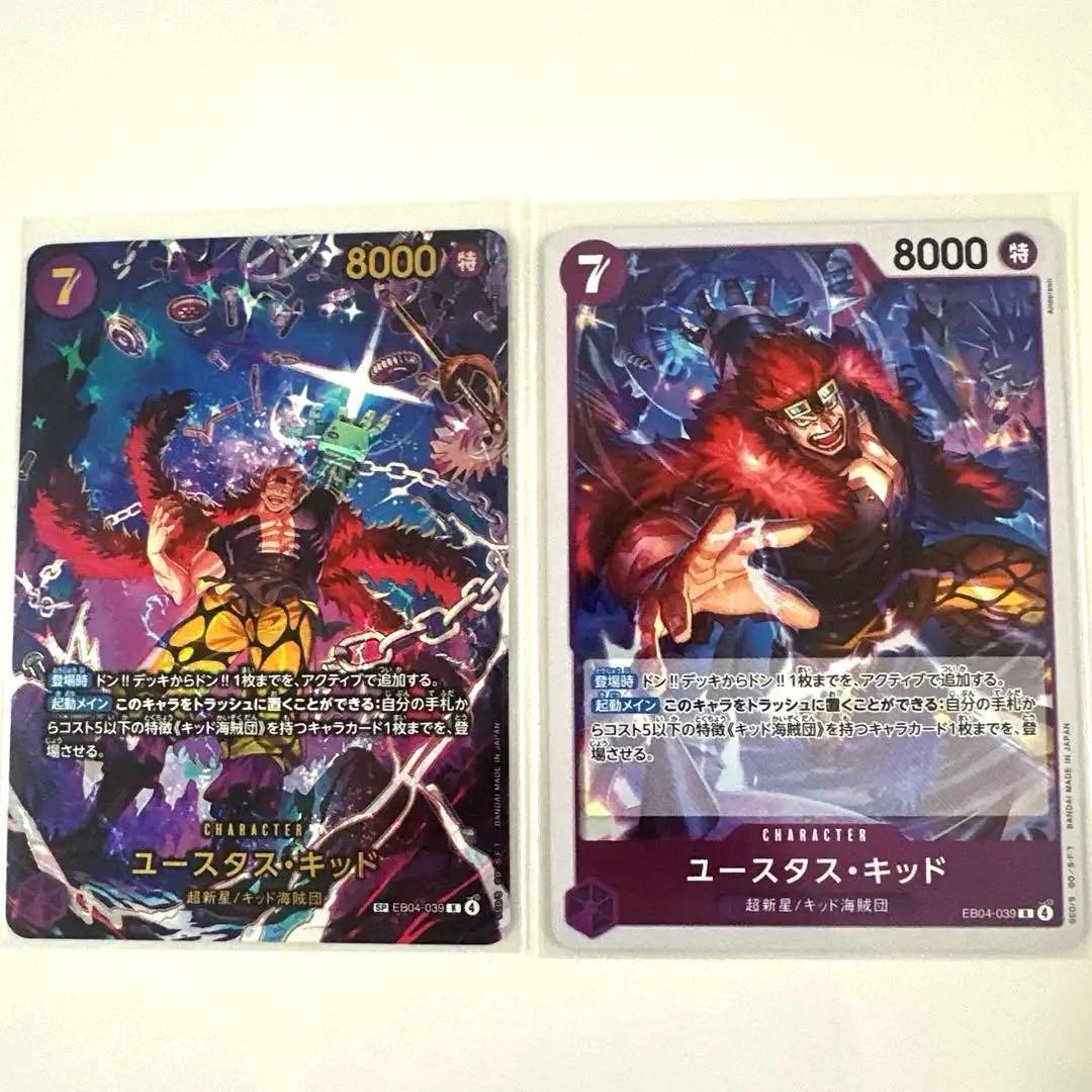 ONE PIECE EGGHEAD CRISIS カード