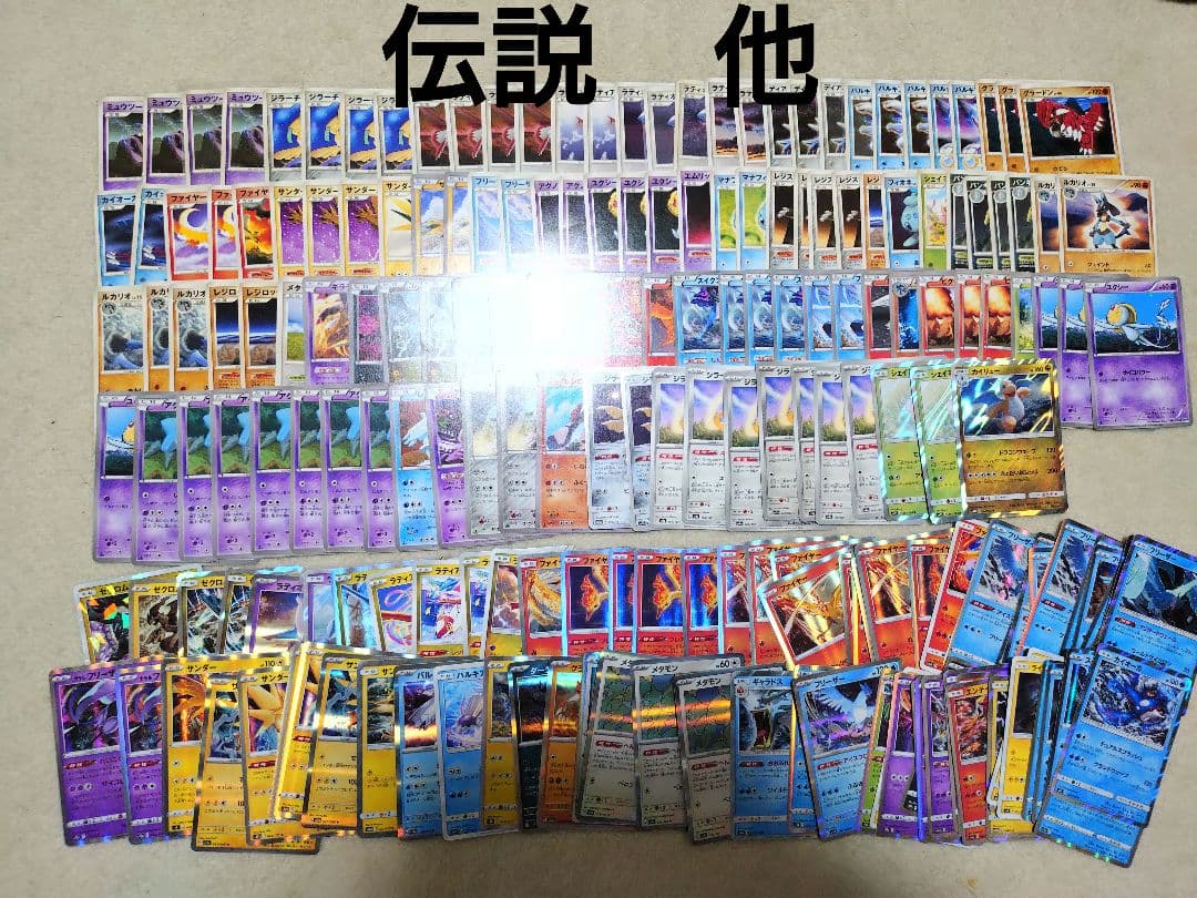 ポケモンカード ミュウツー ジラーチ ラティアス DP パルキア キラ R