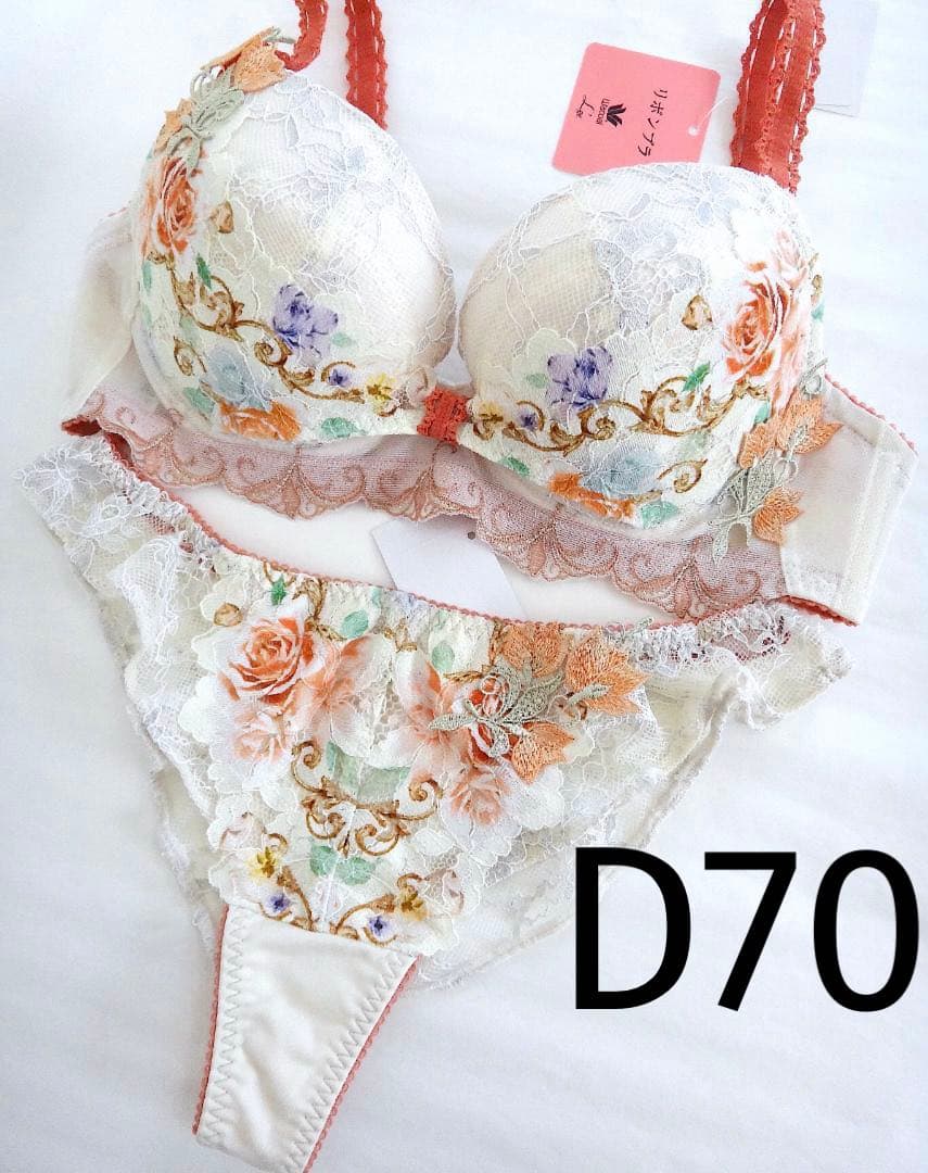 ワコール ルジェ ブラジャーD70 & ソングショーツML 白オレンジ花柄