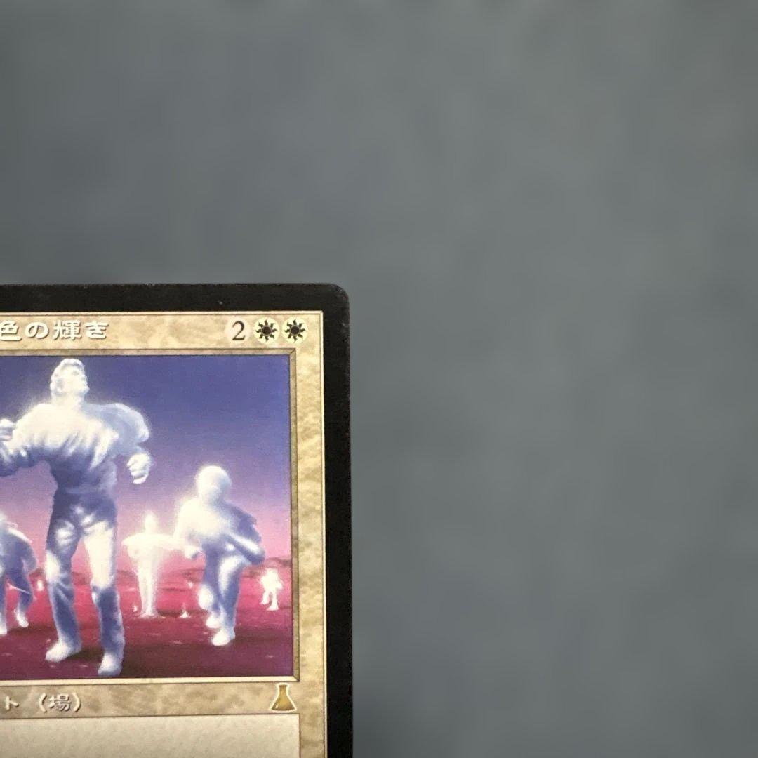 MTG オパール色の輝き 日本語版1枚 - メルカリ