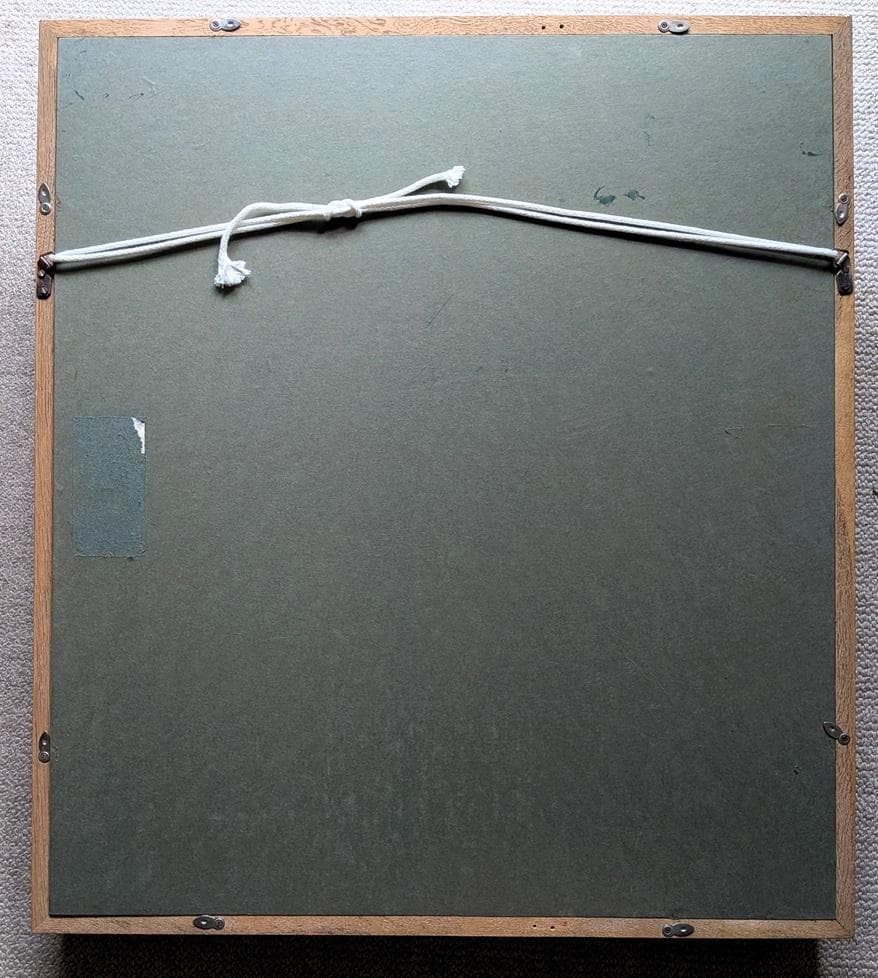 二元会常任委員審 奥野北雄 二元会総理大臣賞 油彩画 直筆 F8号 額装