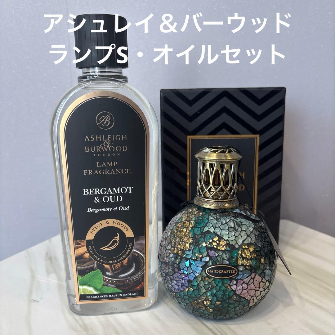 アシュレイ＆バーウッド　ピーコックフェザーS・オイルセット