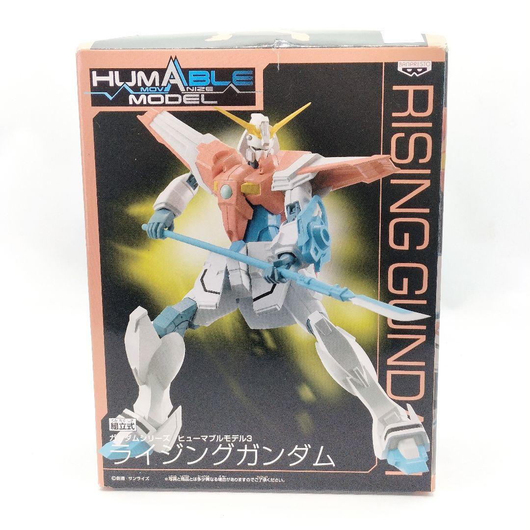未開封 ライジングガンダム ヒューマブルモデル3 機動武闘伝Gガンダム