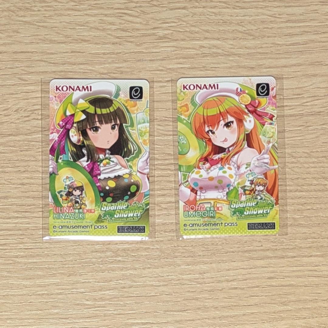 beatmania IIDX e-pass イロハ・リリナ - メルカリ