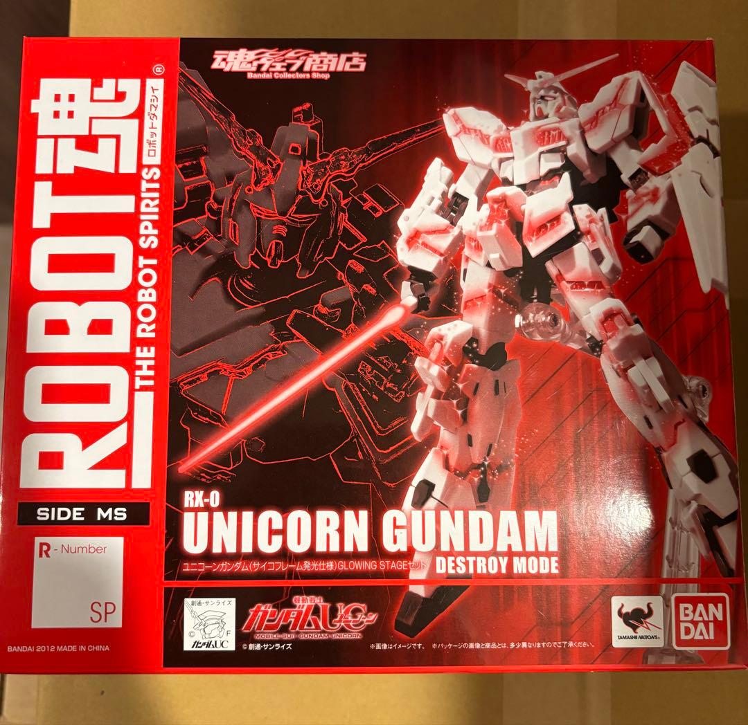 ロボット魂 ユニコーンガンダム（サイコフレーム発光仕様） - メルカリ