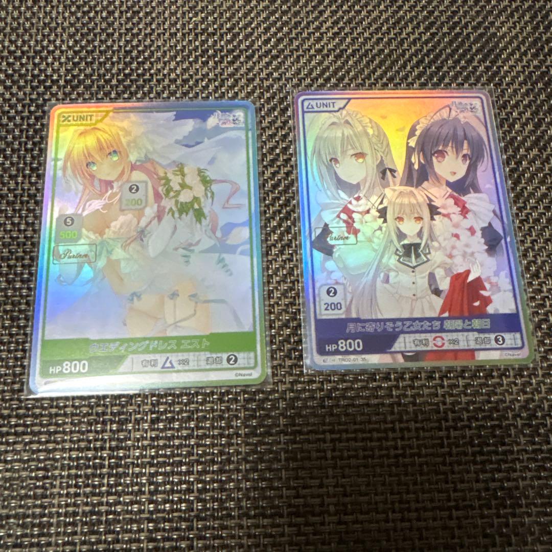 藍*う様 月に寄り添う乙女の作法 2 SEC Partner箔 2枚