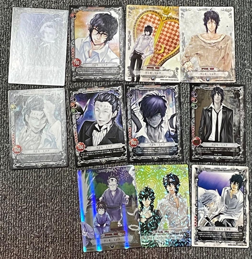 D.Gray-man ☆ ティキ•ミック トレーディングカード 11枚セット