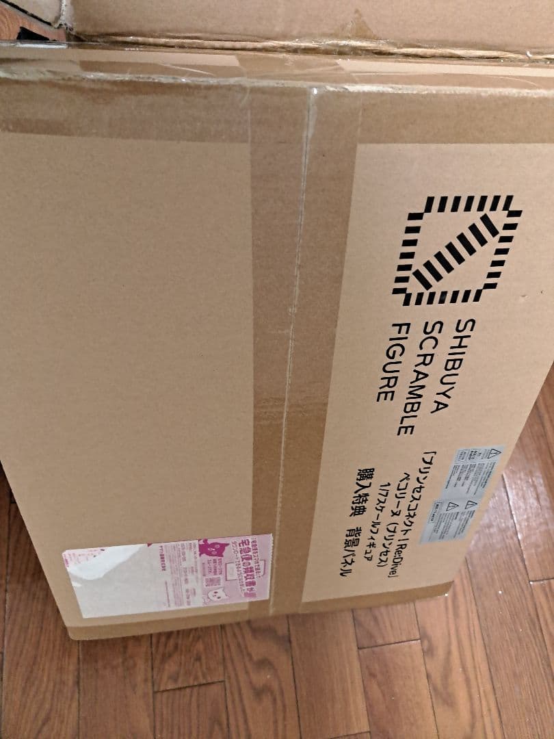 渋谷スクランブル　ペコリーヌ　プリコネ　フィギュア　特典付き