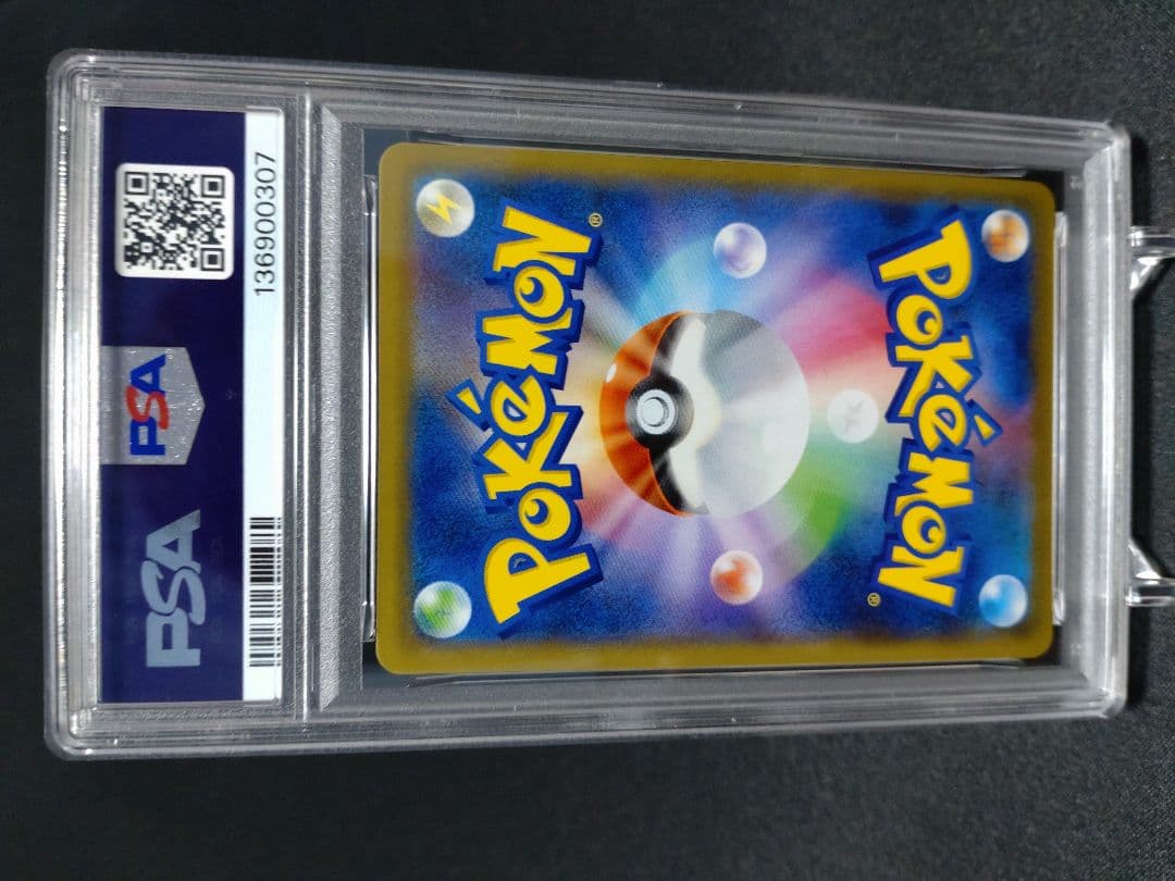 ニャースv プロモ 028 S-P psa10 ポケモンカードからの挑戦状 - メルカリ