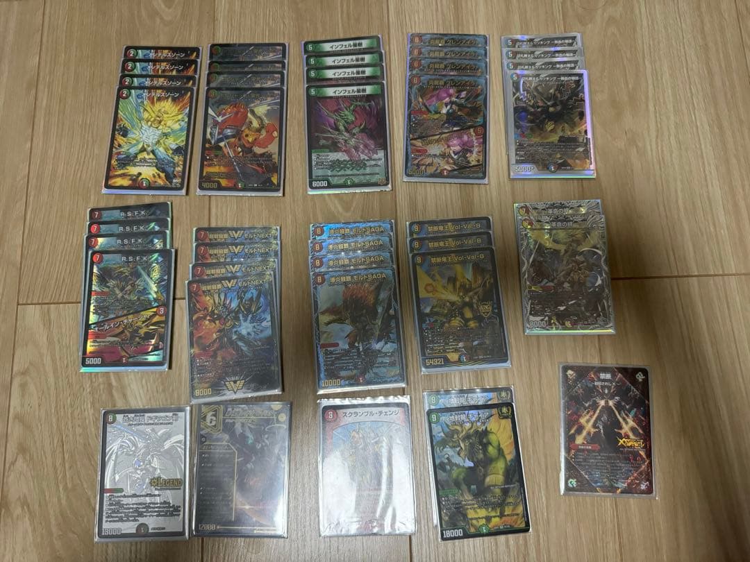 モルトNEXTデッキ