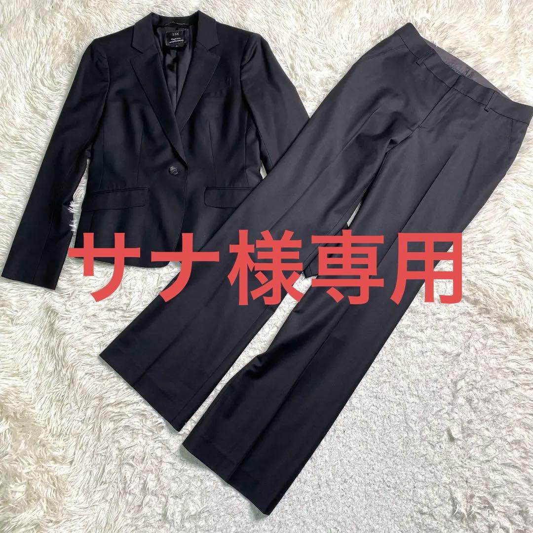 美品✨23区 スーツ セットアップ バハリエ生地 黒 ストレッチ M 1B 毛
