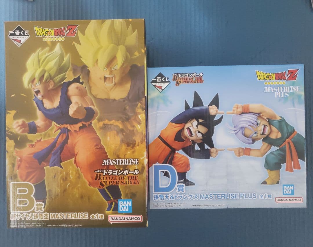 ドラゴンボール 一番くじ B賞 孫悟空 C賞 フリーザ D賞 孫悟天＆トランクス