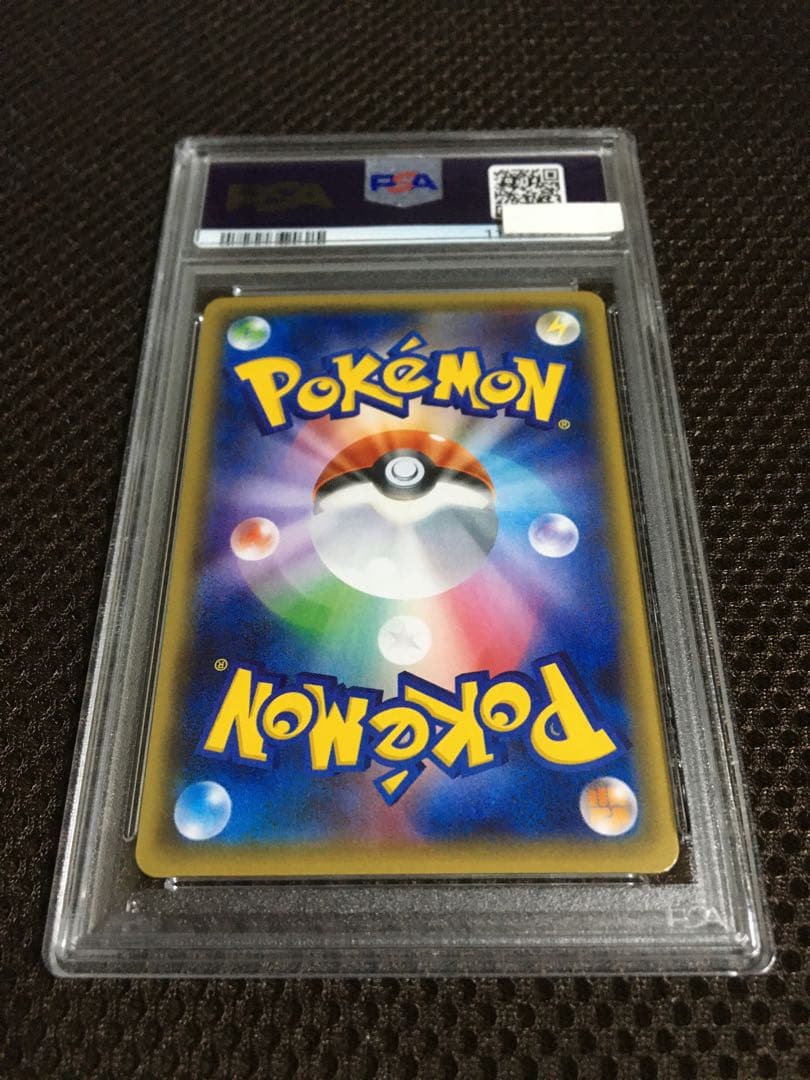 フォローで割引！ ポケモンカード PSA9 ブースターEX CP3 RR 1st