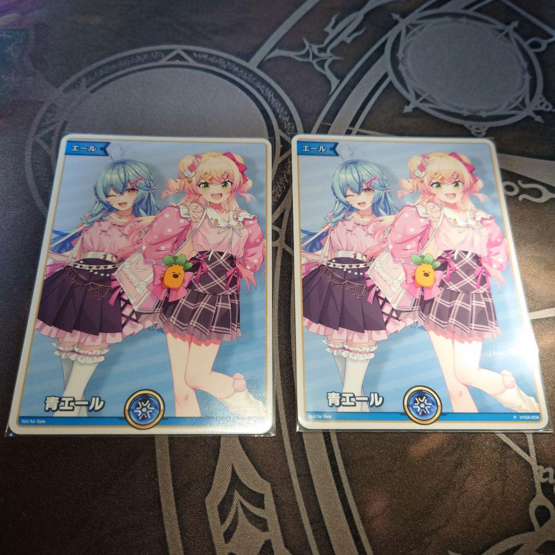 ホロカ 青エール 雪花ラミィ 桃鈴ねね ２枚