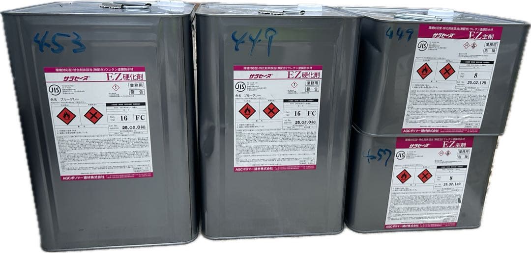 サラセーヌ　防水　ウレタン防水　新品未使用　2セット