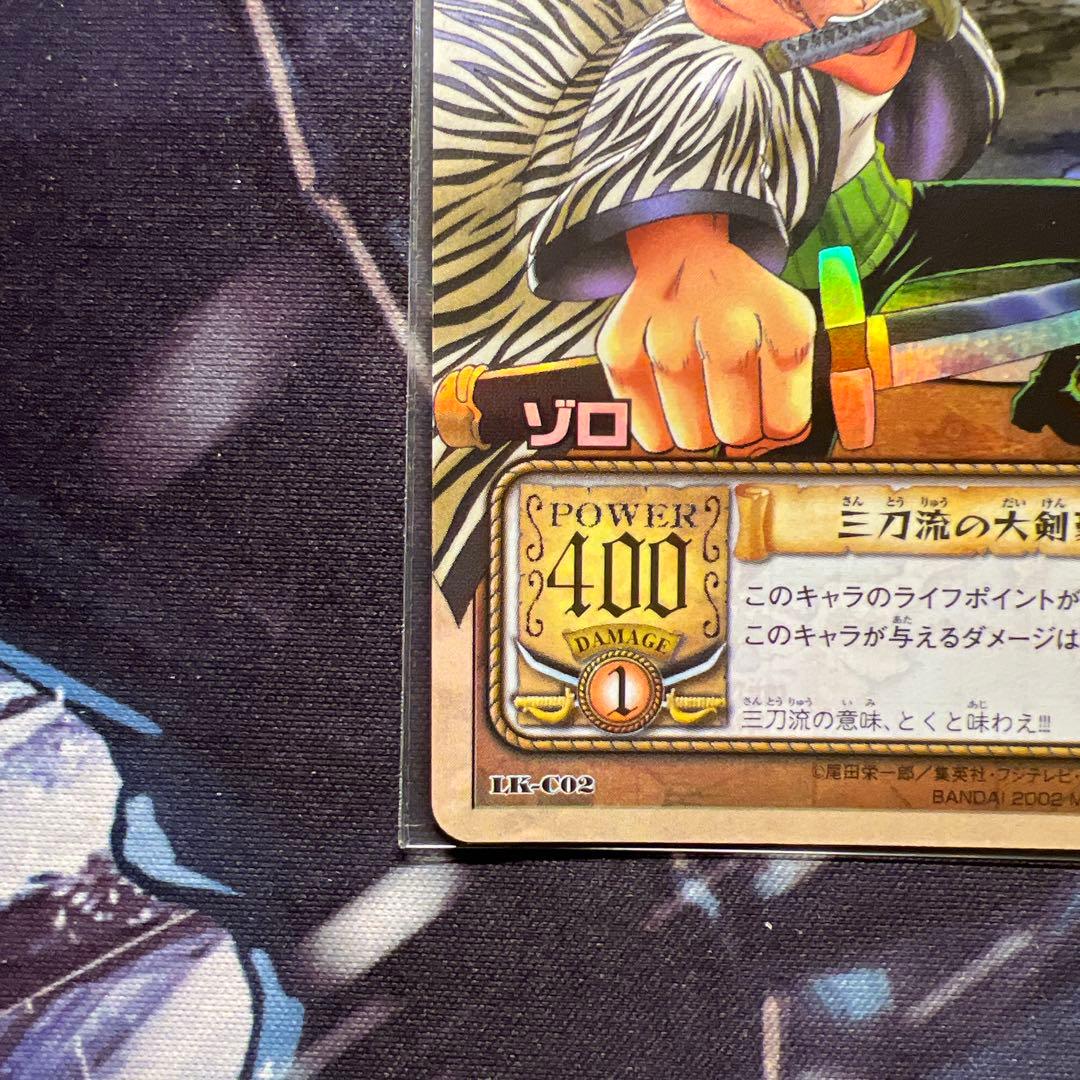 絶版 ワンピースカードダス ゾロ LK-C02 三刀流の大剣豪 レア - メルカリ