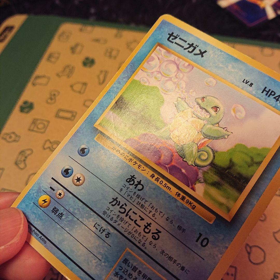 初版含む】ポケモンカードゲーム、ゼニガメ カメール カメックス☆SET