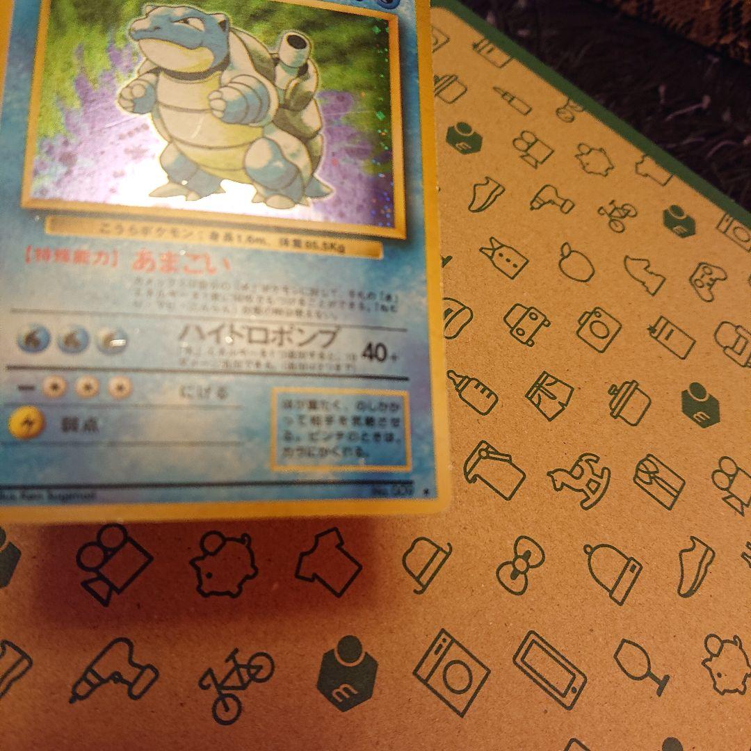 初版含む】ポケモンカードゲーム、ゼニガメ カメール カメックス☆SET