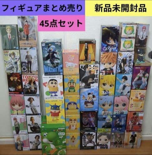 【45点】フィギュアまとめ売り★転スラ★しんちゃん★東リベ★ドラゴンボール★鬼滅