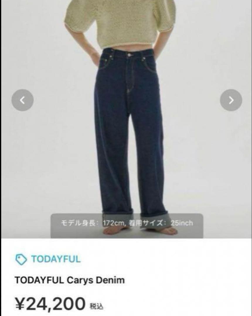 todayful Cary's Denimパンツ