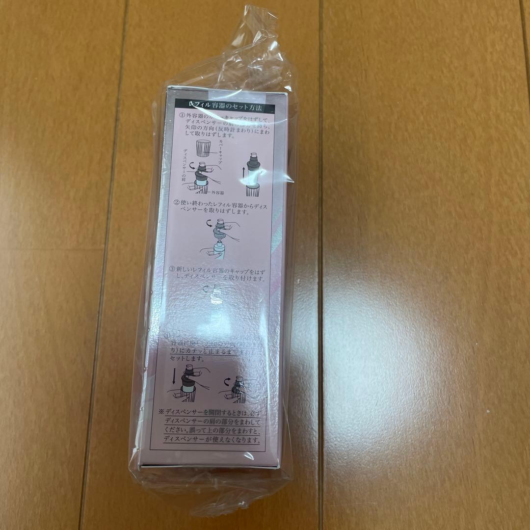 ベネフィーク ハイドロジーニアス レフィル 詰め替え 75ml 50ml