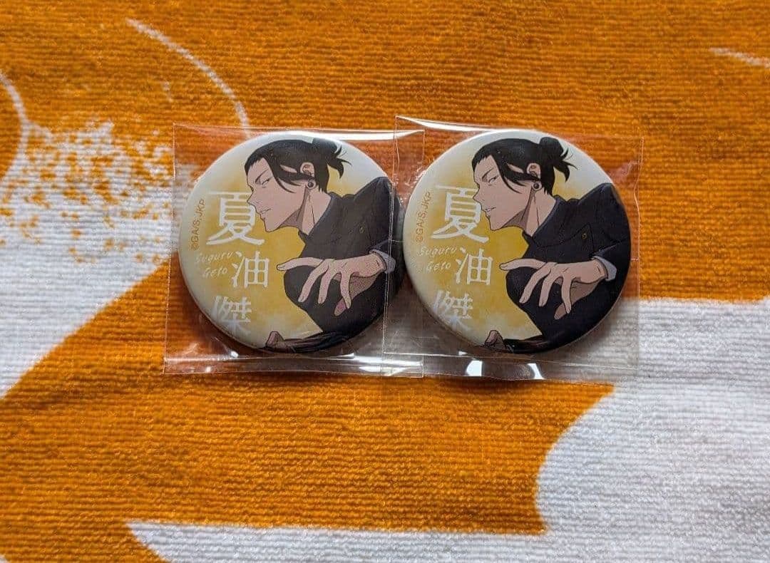 呪術廻戦 夏油傑 缶バッジ - メルカリ