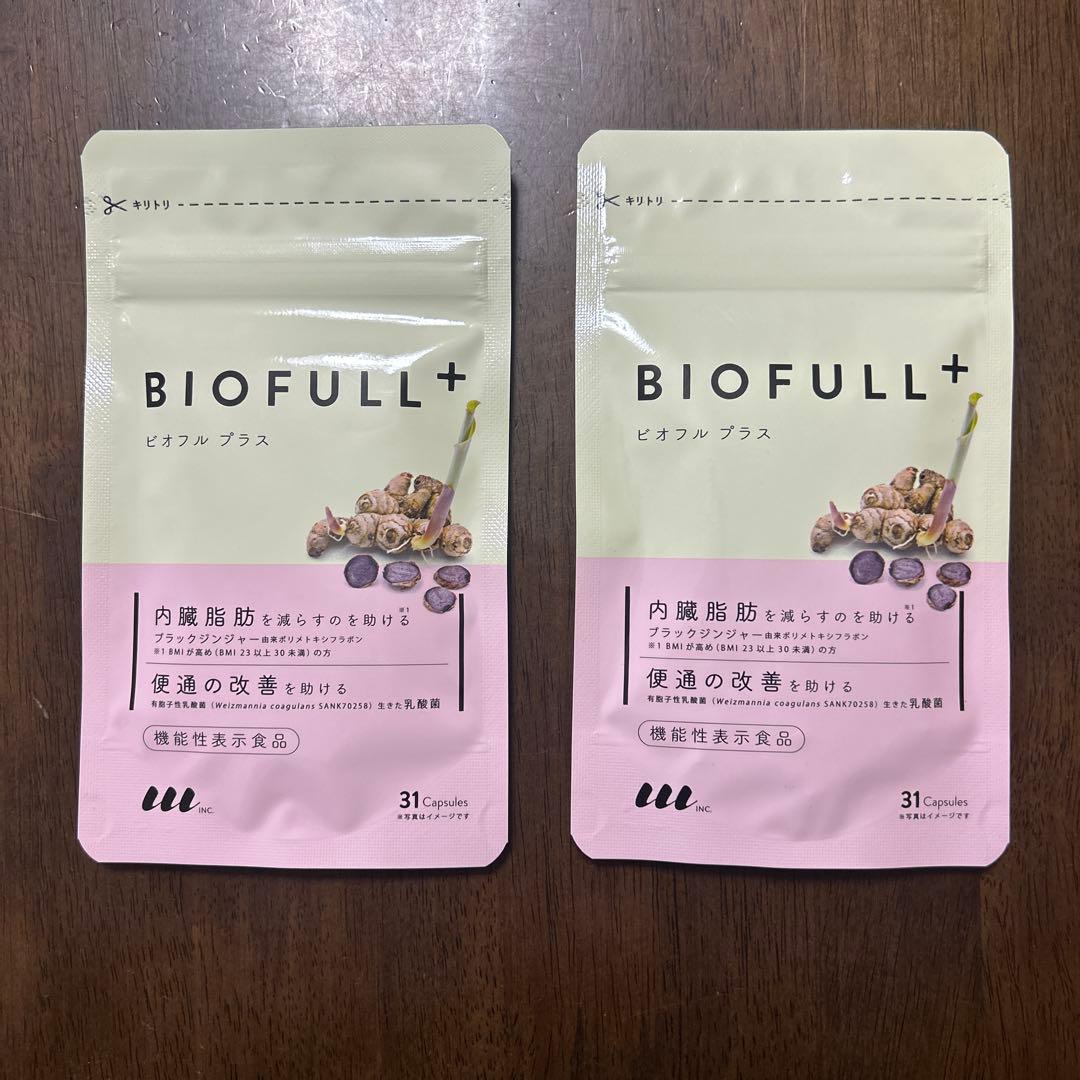 【正規品】新品未開封　ビオフルプラス　2袋セット