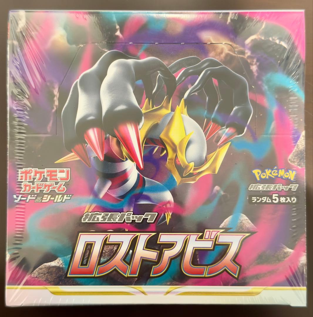ポケモンカード ロストアビス シュリンク付きボックス - メルカリ