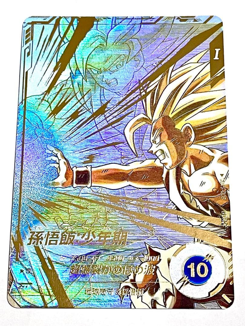 ☆即日発送☆ SDV5-008 孫悟飯 少年期 パラレル スーパーダイバーズ ドラゴンボールスーパーダイバーズSDV5-008 GDR 孫悟飯:少年期パラレル