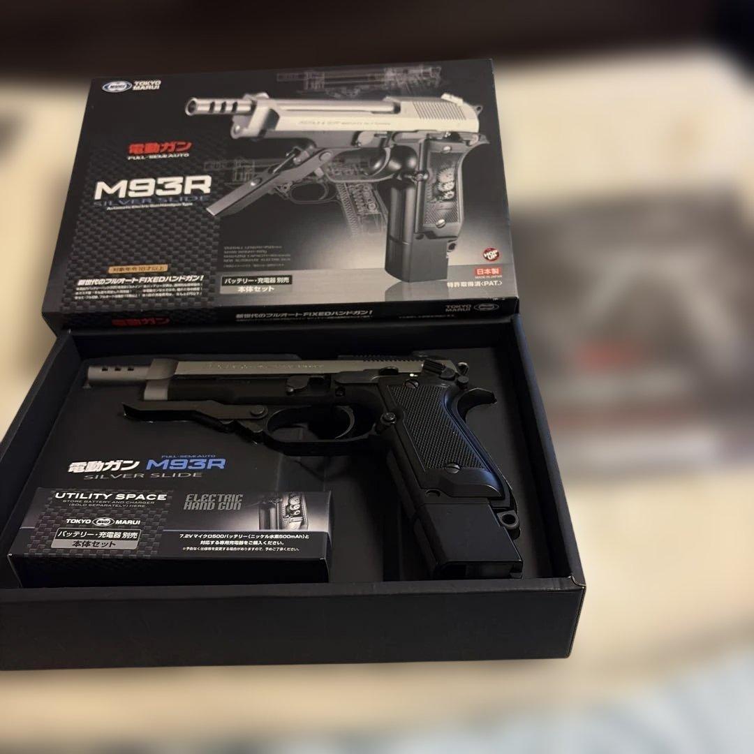 東京マルイ電動ガンM 93 R 東京マルイ M93R 電動ガン レビュー - YouTube