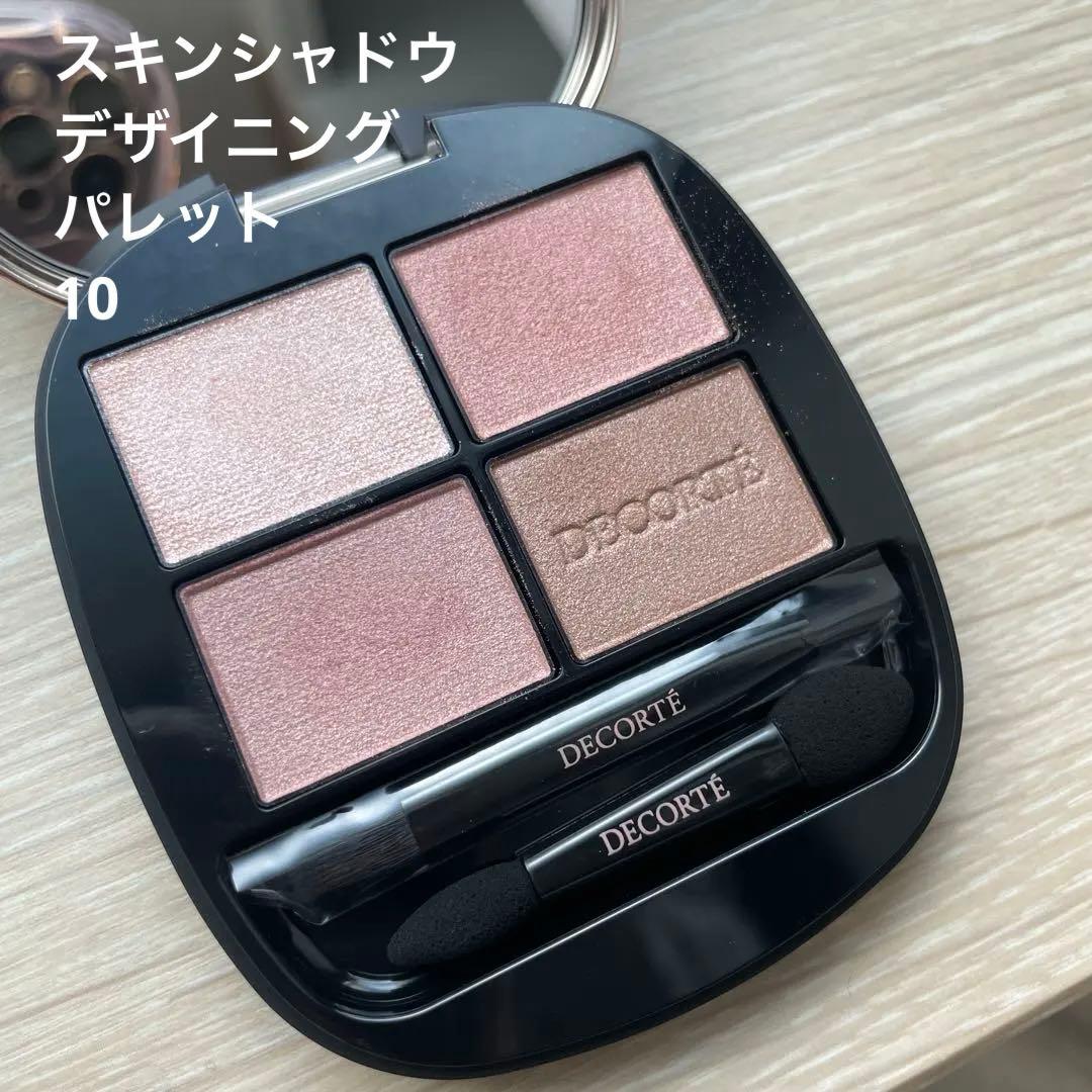 コスメデコルテ スキンシャドウデザイニングパレット10 ruddy quartz
