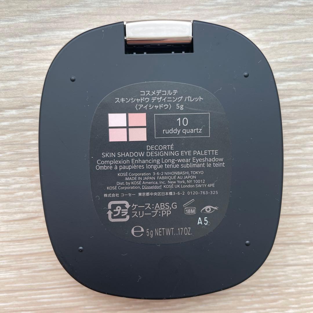 コスメデコルテ スキンシャドウデザイニングパレット10 ruddy quartz