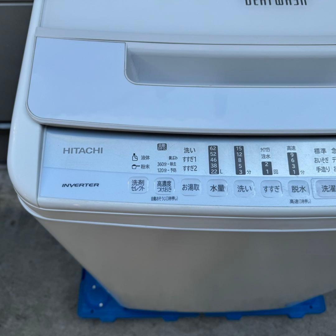 267⭐️2020年製美品☆日立 洗濯機 8KG インバーター 一人暮らし