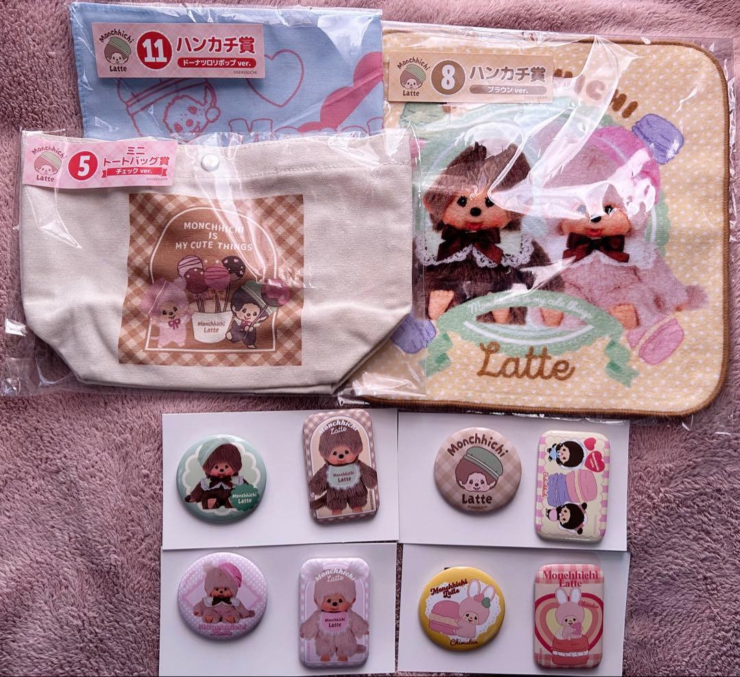 モンチッチ エンタメくじ まとめ売り - メルカリ