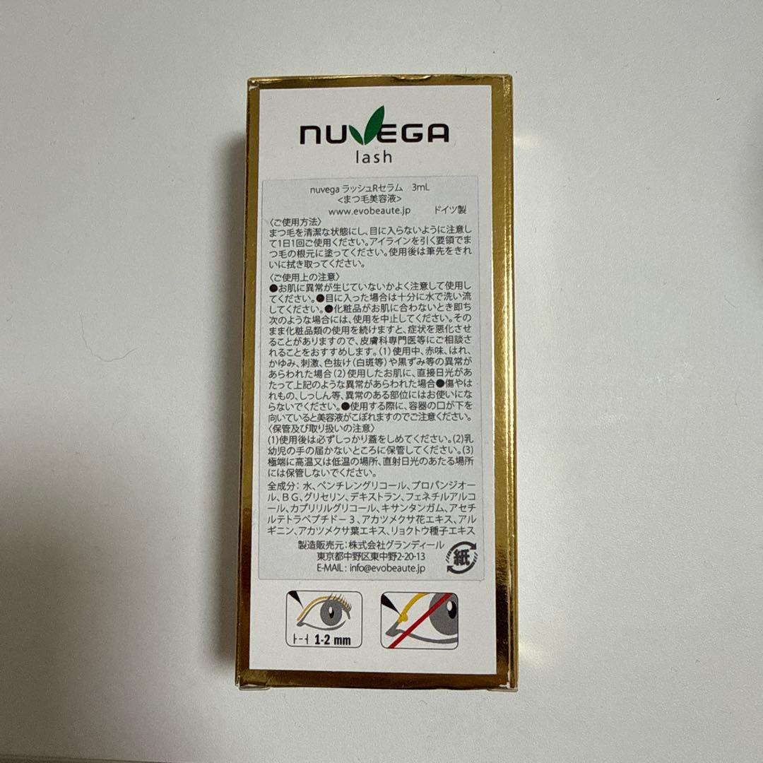 nuvega LASH REVITALISATION SERUM 3ml - メルカリ