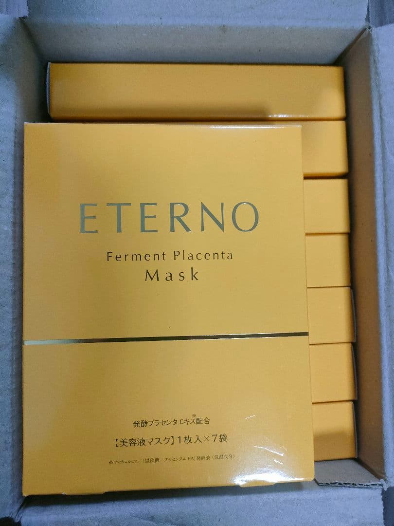 【新品未開封】エテルノ発酵プラセンタ美容液マスク 7袋入り×8箱 全56枚