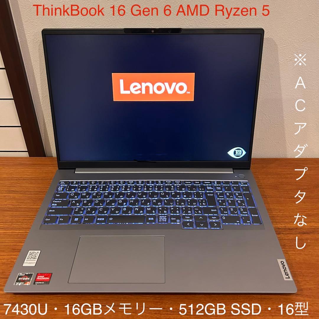 Windowsノート本体 ThinkBook16Gen6 Ryzen5 7430U 16GB 512GB Amazon.com: Lenovo ThinkBook 16 G6 IRL 16