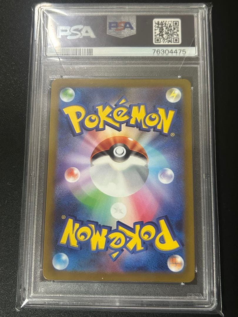 リーフィアVSTAR #210 GEM MT 10 - メルカリ