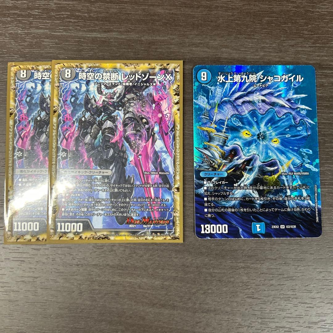 はねみず様 リクエスト 2点 まとめ商品 - メルカリ