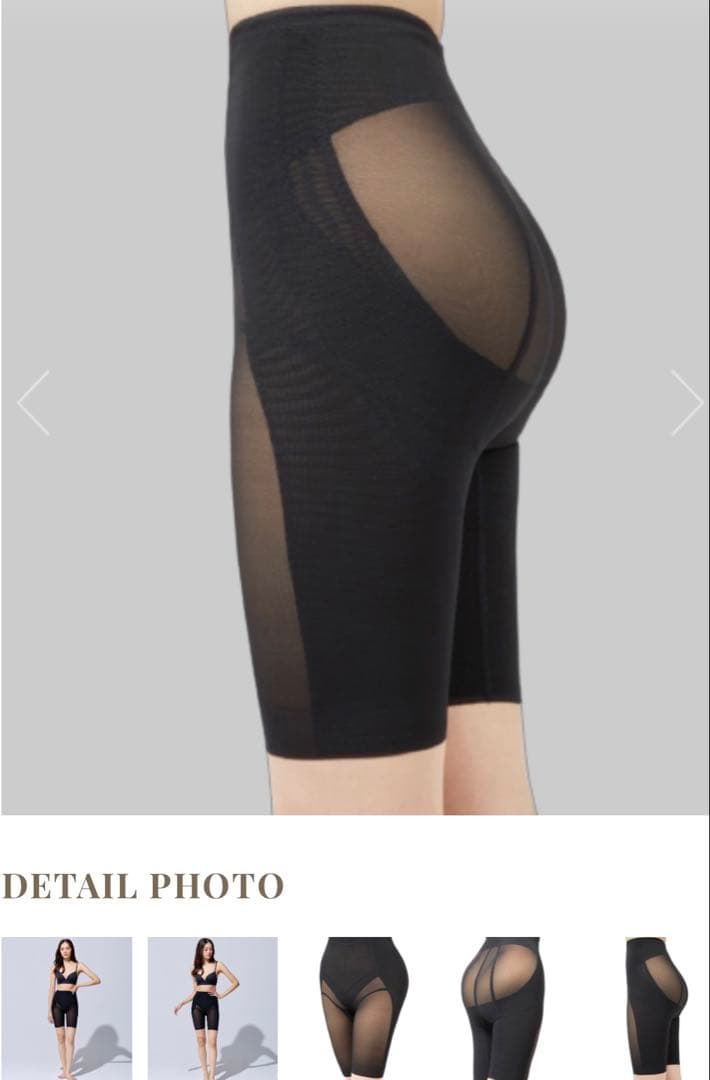 新品プウアボーテ骨盤ヒップガードル　サイズ70 プウアボーテ 骨盤ヒップガードル 70｜Yahoo!フリマ（旧PayPayフリマ）