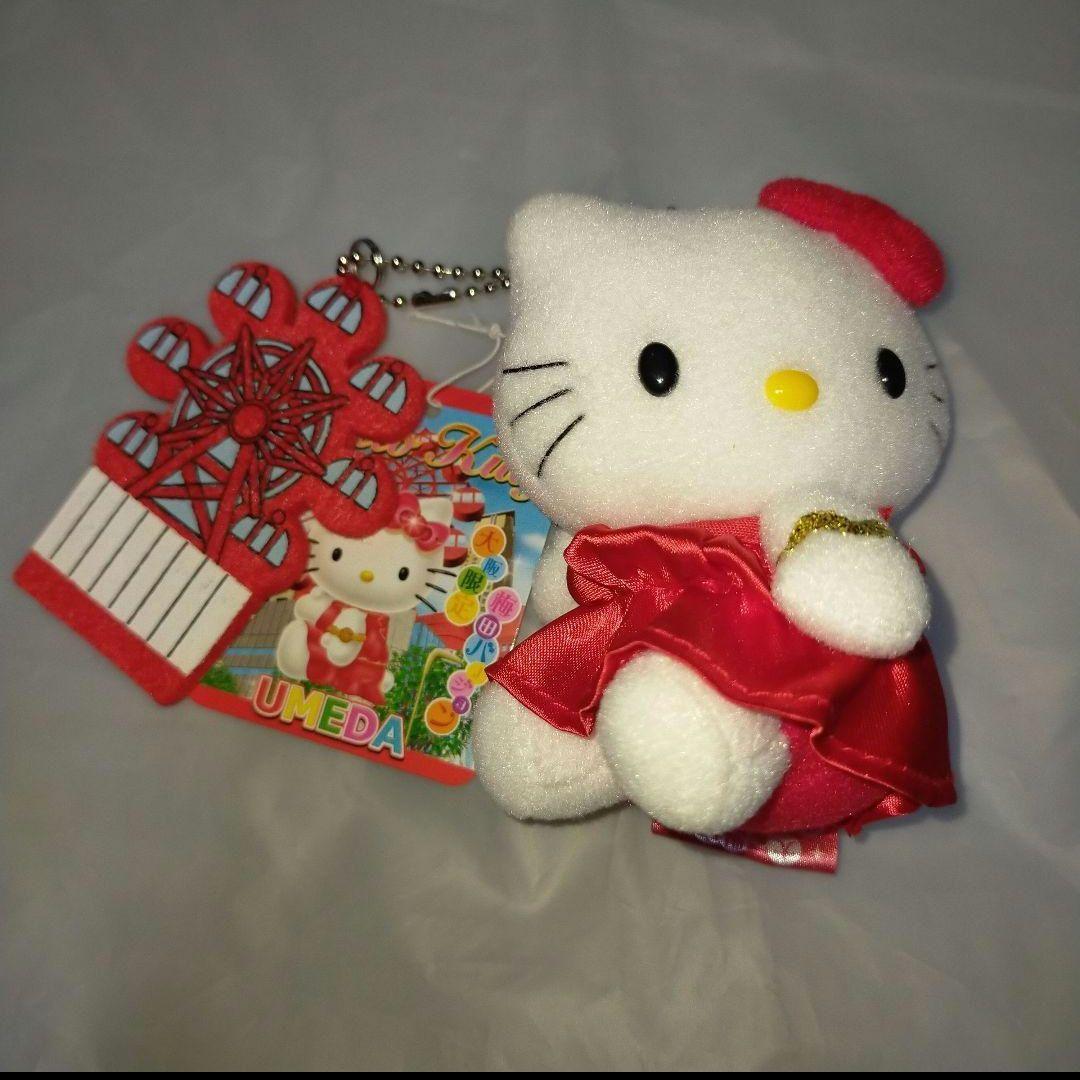 レア★大阪限定梅田バージョン キティ ぬいぐるみ ボールチェーン キーホルダー
