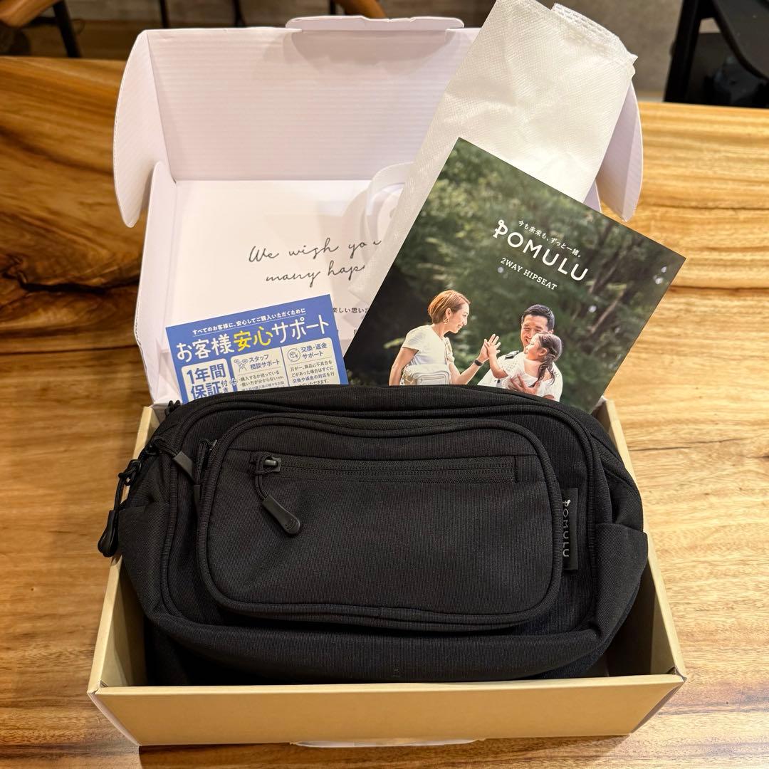 【美品】POMULU ポムル　2wayヒップシート