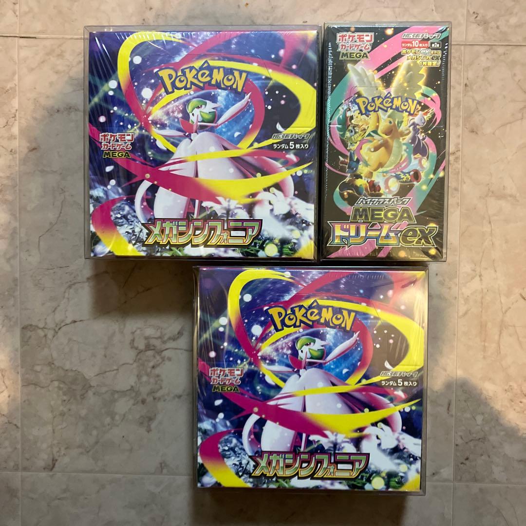 再*可様 ポケモンカードゲーム メガシンフォニアBOX②MEGAドリームex①計